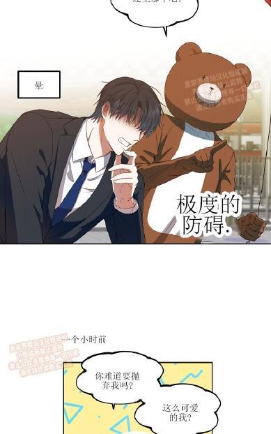 TakeOff（正确版）[耽美]韩漫全集-第1话无删减无遮挡章节图片 