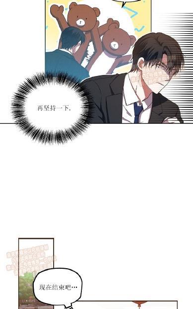 TakeOff（正确版）[耽美]韩漫全集-第1话无删减无遮挡章节图片 