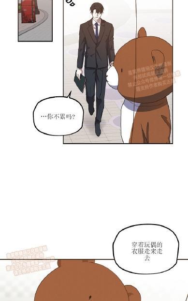 TakeOff（正确版）[耽美]韩漫全集-第1话无删减无遮挡章节图片 