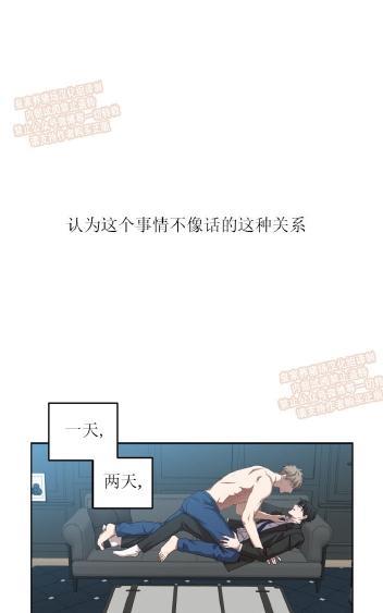 TakeOff（正确版）[耽美]韩漫全集-第3话无删减无遮挡章节图片 