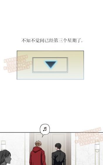 TakeOff（正确版）[耽美]韩漫全集-第3话无删减无遮挡章节图片 