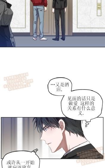 TakeOff（正确版）[耽美]韩漫全集-第3话无删减无遮挡章节图片 