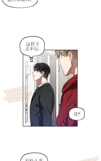 TakeOff（正确版）[耽美]韩漫全集-第3话无删减无遮挡章节图片 