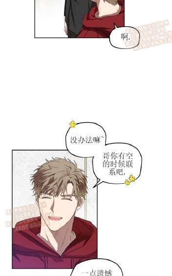 TakeOff（正确版）[耽美]韩漫全集-第3话无删减无遮挡章节图片 