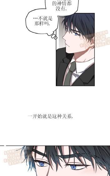 TakeOff（正确版）[耽美]韩漫全集-第3话无删减无遮挡章节图片 