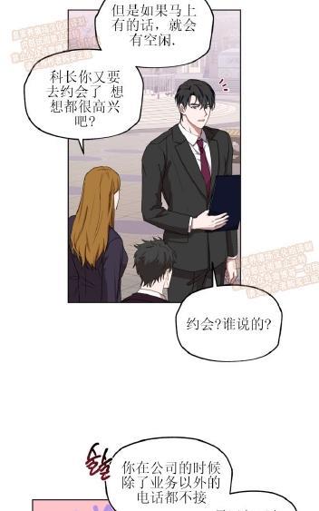 TakeOff（正确版）[耽美]韩漫全集-第3话无删减无遮挡章节图片 
