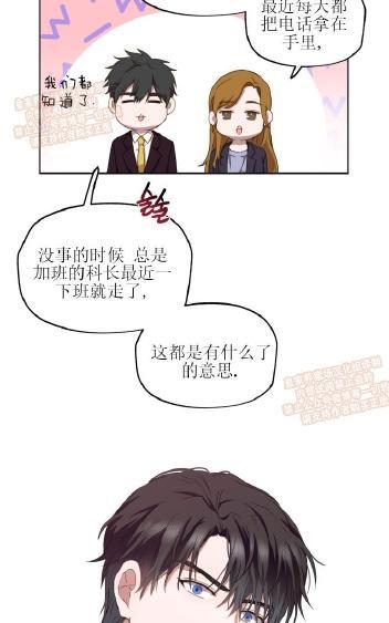 TakeOff（正确版）[耽美]韩漫全集-第3话无删减无遮挡章节图片 