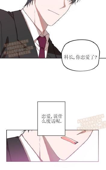 TakeOff（正确版）[耽美]韩漫全集-第3话无删减无遮挡章节图片 