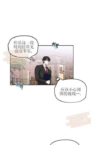 TakeOff（正确版）[耽美]韩漫全集-第3话无删减无遮挡章节图片 