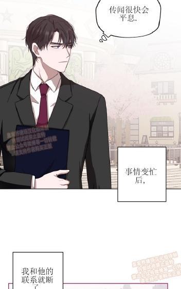 TakeOff（正确版）[耽美]韩漫全集-第3话无删减无遮挡章节图片 