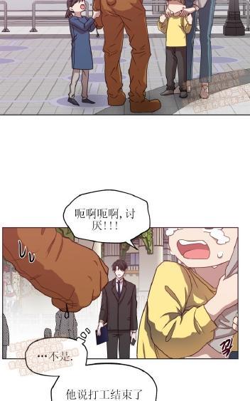 TakeOff（正确版）[耽美]韩漫全集-第3话无删减无遮挡章节图片 