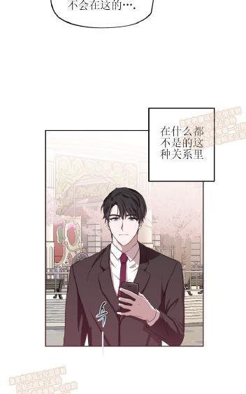 TakeOff（正确版）[耽美]韩漫全集-第3话无删减无遮挡章节图片 