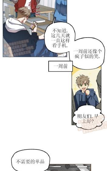 TakeOff（正确版）[耽美]韩漫全集-第3话无删减无遮挡章节图片 