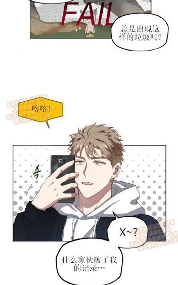 TakeOff（正确版）[耽美]韩漫全集-第3话无删减无遮挡章节图片 