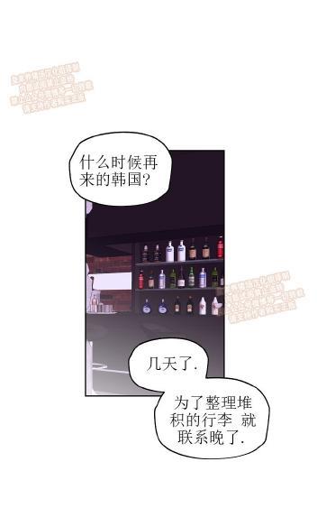 TakeOff（正确版）[耽美]韩漫全集-第4话无删减无遮挡章节图片 
