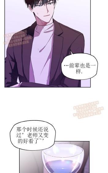 TakeOff（正确版）[耽美]韩漫全集-第4话无删减无遮挡章节图片 