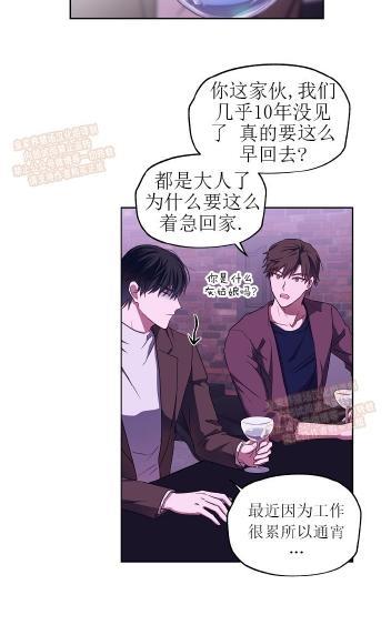 TakeOff（正确版）[耽美]韩漫全集-第4话无删减无遮挡章节图片 