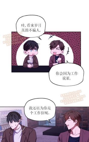 TakeOff（正确版）[耽美]韩漫全集-第4话无删减无遮挡章节图片 