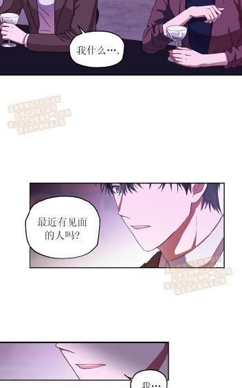 TakeOff（正确版）[耽美]韩漫全集-第4话无删减无遮挡章节图片 