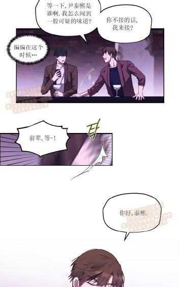 TakeOff（正确版）[耽美]韩漫全集-第4话无删减无遮挡章节图片 