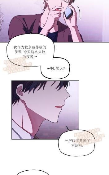 TakeOff（正确版）[耽美]韩漫全集-第4话无删减无遮挡章节图片 