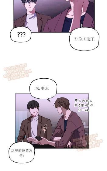 TakeOff（正确版）[耽美]韩漫全集-第4话无删减无遮挡章节图片 