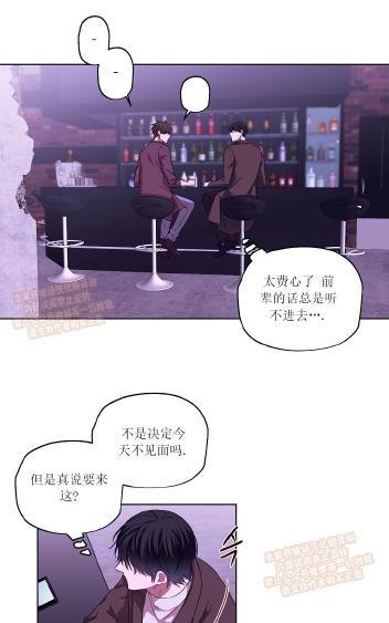 TakeOff（正确版）[耽美]韩漫全集-第4话无删减无遮挡章节图片 
