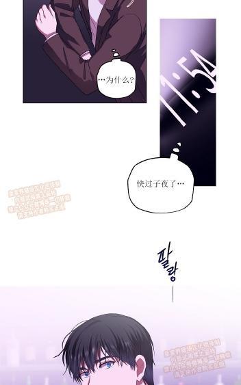 TakeOff（正确版）[耽美]韩漫全集-第4话无删减无遮挡章节图片 