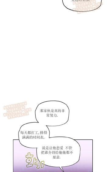 TakeOff（正确版）[耽美]韩漫全集-第4话无删减无遮挡章节图片 