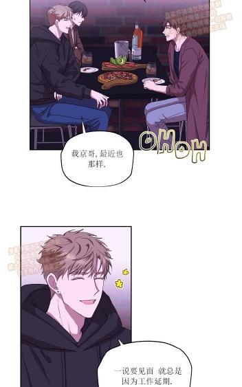 TakeOff（正确版）[耽美]韩漫全集-第4话无删减无遮挡章节图片 