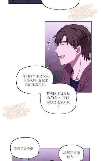 TakeOff（正确版）[耽美]韩漫全集-第4话无删减无遮挡章节图片 