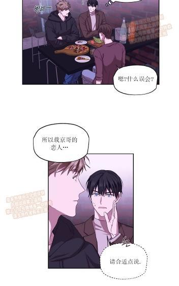 TakeOff（正确版）[耽美]韩漫全集-第4话无删减无遮挡章节图片 