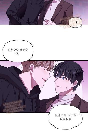 TakeOff（正确版）[耽美]韩漫全集-第4话无删减无遮挡章节图片 