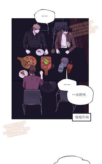 TakeOff（正确版）[耽美]韩漫全集-第4话无删减无遮挡章节图片 