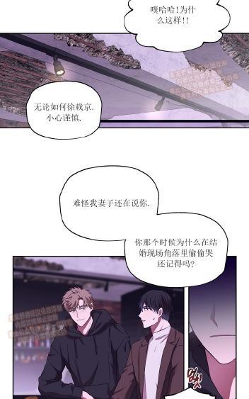 TakeOff（正确版）[耽美]韩漫全集-第4话无删减无遮挡章节图片 