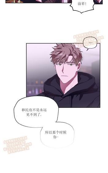 TakeOff（正确版）[耽美]韩漫全集-第4话无删减无遮挡章节图片 