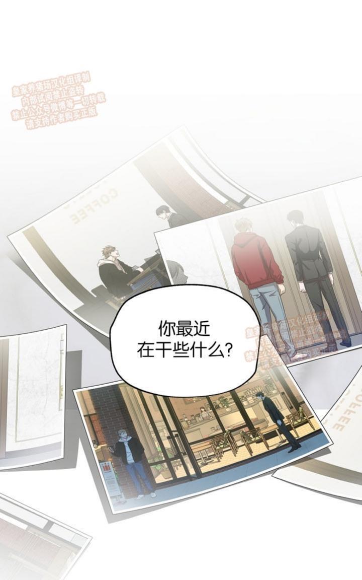 TakeOff（正确版）[耽美]韩漫全集-第5话无删减无遮挡章节图片 