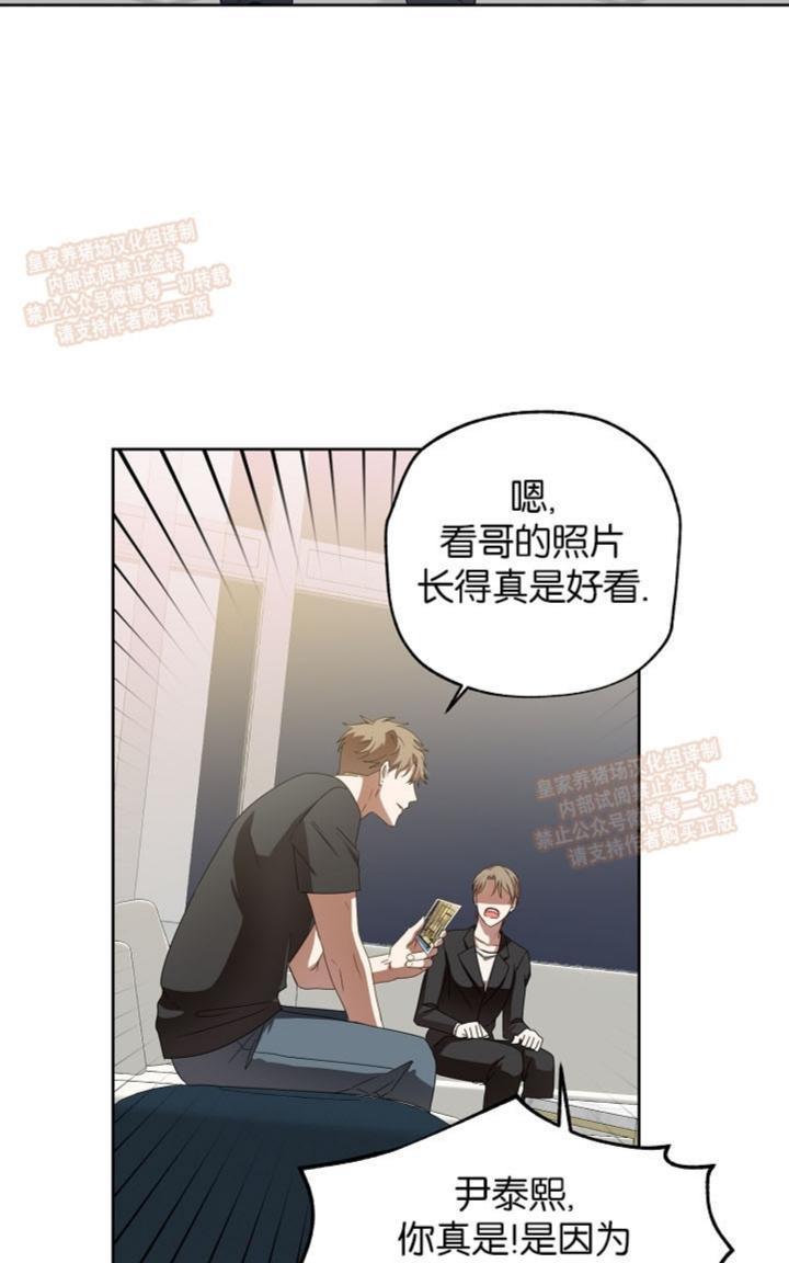 TakeOff（正确版）[耽美]韩漫全集-第5话无删减无遮挡章节图片 