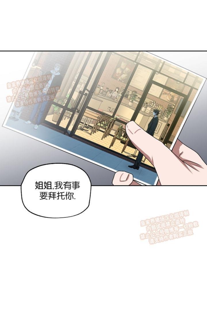 TakeOff（正确版）[耽美]韩漫全集-第5话无删减无遮挡章节图片 
