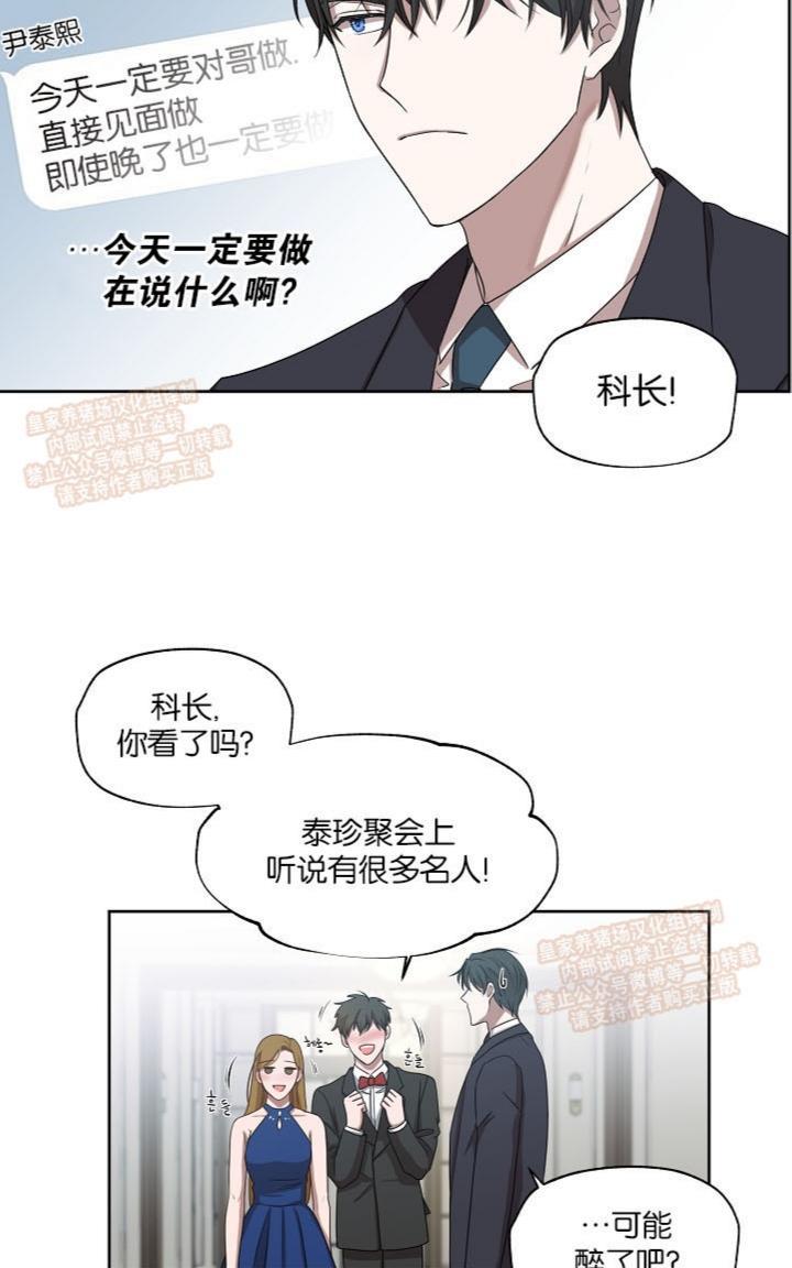 TakeOff（正确版）[耽美]韩漫全集-第5话无删减无遮挡章节图片 