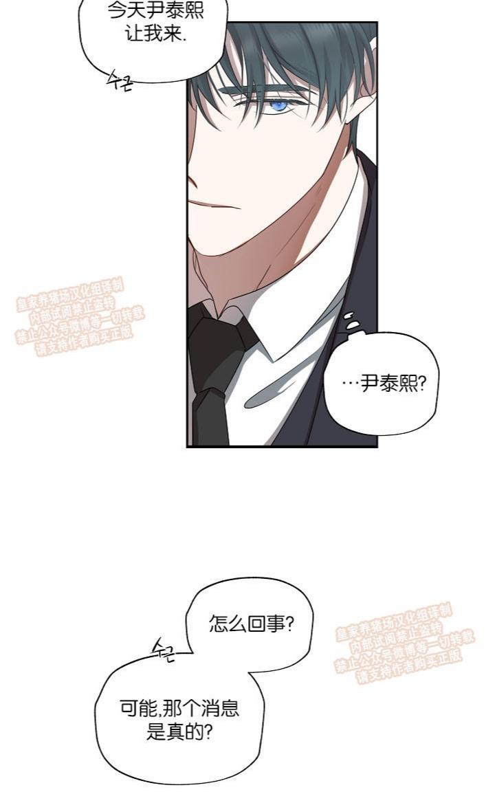 TakeOff（正确版）[耽美]韩漫全集-第5话无删减无遮挡章节图片 
