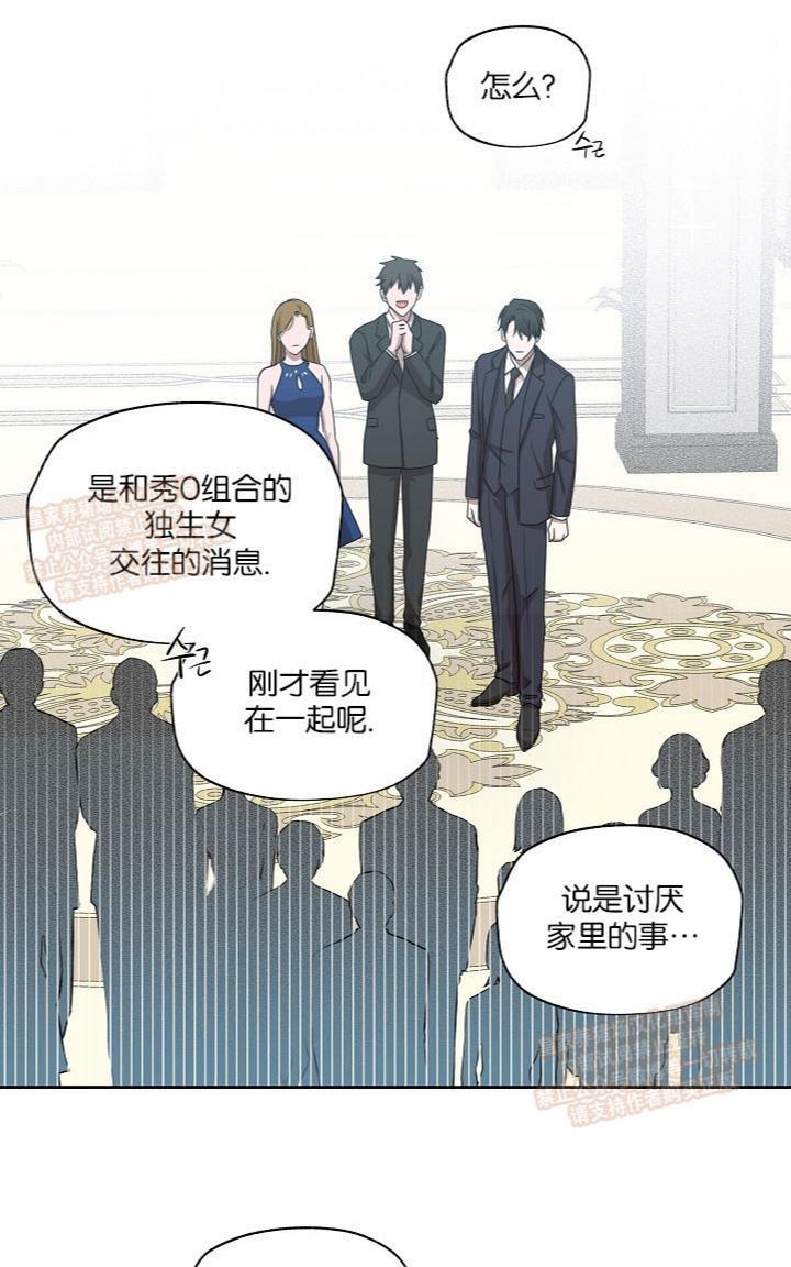 TakeOff（正确版）[耽美]韩漫全集-第5话无删减无遮挡章节图片 