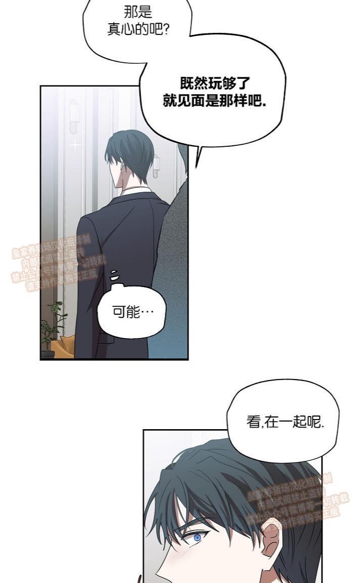 TakeOff（正确版）[耽美]韩漫全集-第5话无删减无遮挡章节图片 