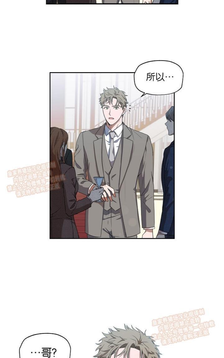 TakeOff（正确版）[耽美]韩漫全集-第5话无删减无遮挡章节图片 