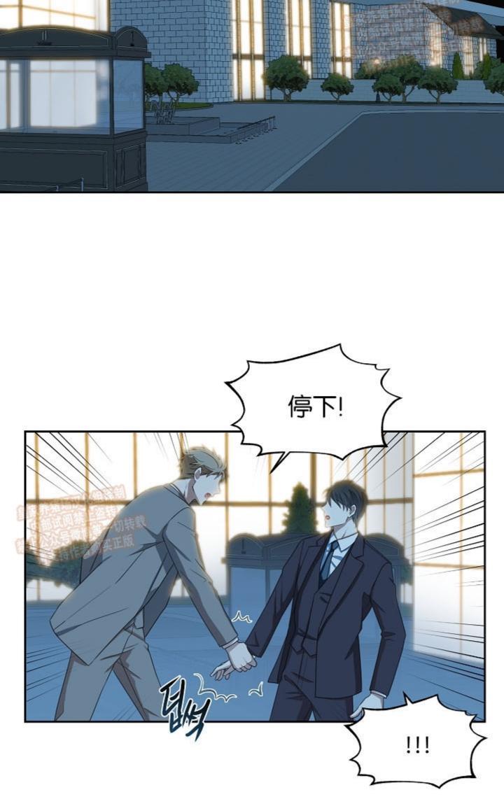 TakeOff（正确版）[耽美]韩漫全集-第5话无删减无遮挡章节图片 