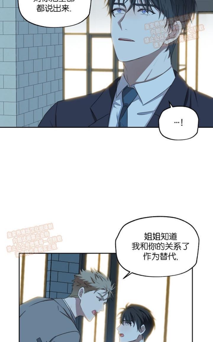 TakeOff（正确版）[耽美]韩漫全集-第5话无删减无遮挡章节图片 