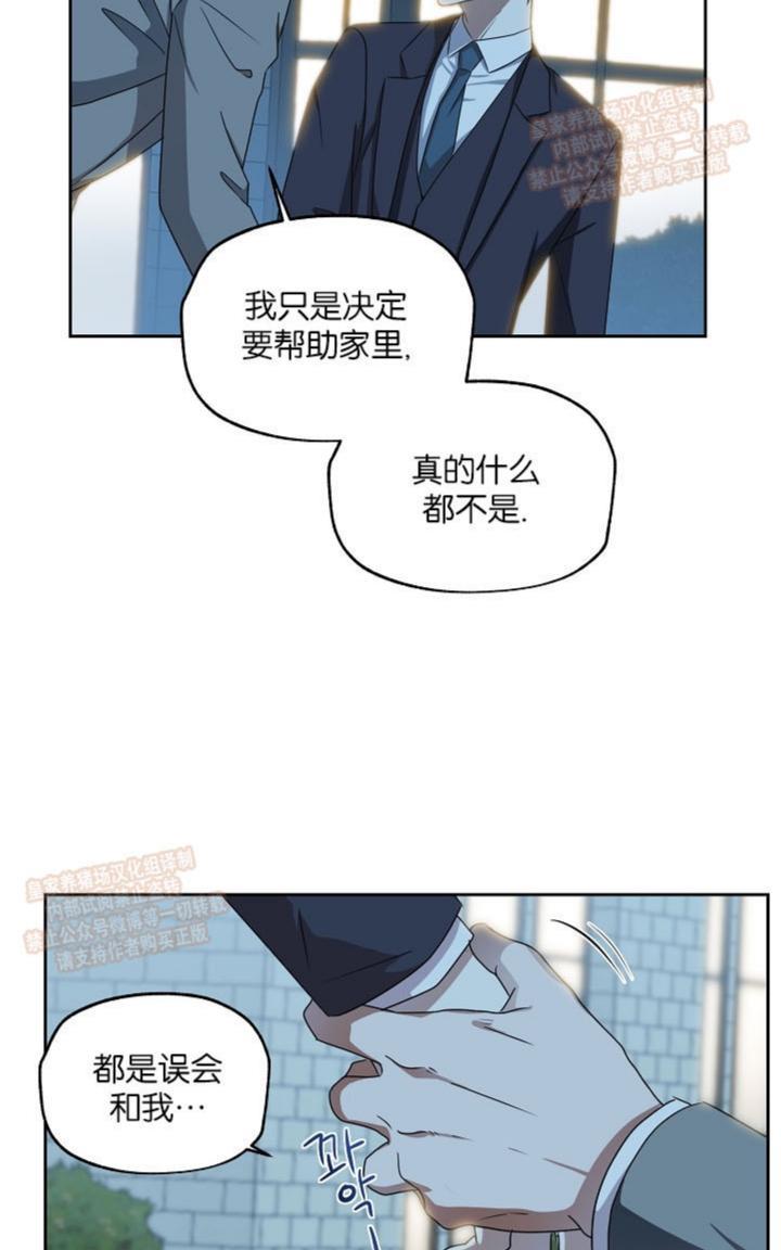 TakeOff（正确版）[耽美]韩漫全集-第5话无删减无遮挡章节图片 
