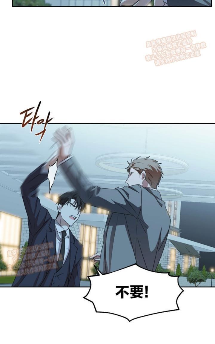TakeOff（正确版）[耽美]韩漫全集-第5话无删减无遮挡章节图片 