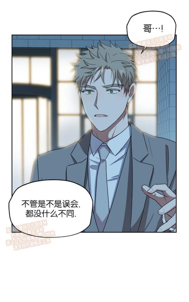 TakeOff（正确版）[耽美]韩漫全集-第5话无删减无遮挡章节图片 