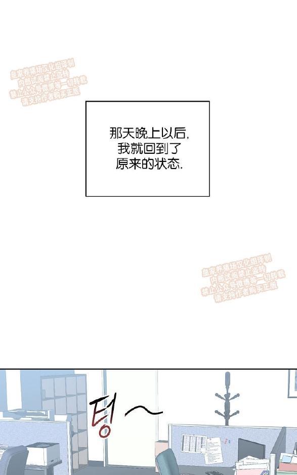 TakeOff（正确版）[耽美]韩漫全集-第5话无删减无遮挡章节图片 